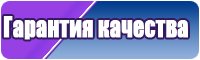 Снуд восьмерка