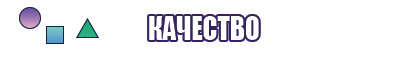 Костюм из футера женский