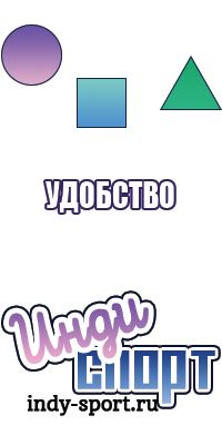 Сапоги эва с мехом детские