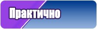Голубая юбка