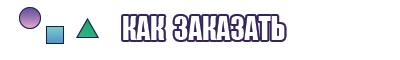 Черная длинная юбка